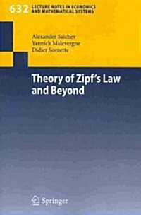Theory of Zipfs Law and Beyond (Paperback)