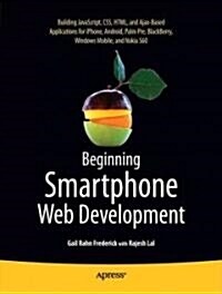 [중고] Beginning Smartphone Web Development: Building JavaScript, CSS, HTML and Ajax-Based Applications for iPhone, Android, Palm Pre, Blackberry, Windo (Paperback)