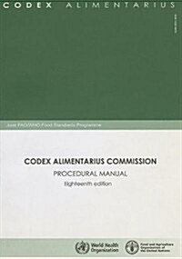 Codex Alimentarius Commission: Procedural Manual: 18th Edition (Paperback, 18)