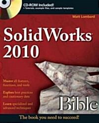 [중고] SolidWorks 2010 Bible (Paperback)