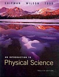 An Introduction to Physical Science (Paperback, 12th)