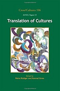 Translation of Cultures (Hardcover)