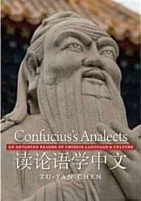 Confuciuss Analects: An Advanced Reader of Chinese Language and Culture (Paperback)