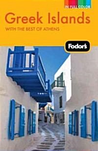 Fodors Greek Islands (Paperback, 2nd)
