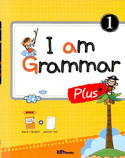 I am Grammar Plus 1