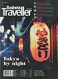 Business Traveller (월간 홍콩판): 2014년 07월호