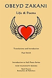 Obeyd Zakani: Life & Poems (Paperback)
