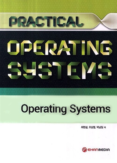 Practical Operating Systems