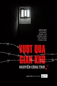 Vuot Qua Gian Kho: Hoi KY Cua Mot Quan y Si Trong Trai Tap Trung Cai Tao (Paperback)