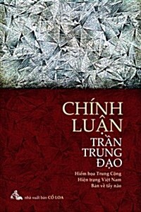 Chinh Luan Tran Trung DAO: Hiem Hoa Trung Cong - Hien Trang Viet Nam - Thuoc Do Tay Nao (Paperback)