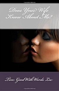 Does Your Wife Know About Me? (Paperback)