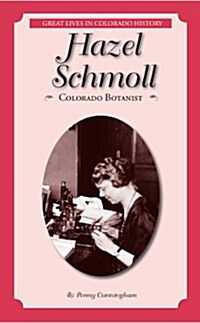 Hazel Schmoll (Paperback, Bilingual)