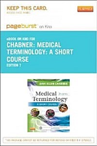 Medical Terminology - Pageburst on KNO Retail Access Code (Pass Code, 7th)