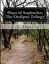 Plays of Sophocles: The Oedipus Trilogy (Paperback)