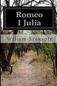 Romeo I Julia (Paperback)