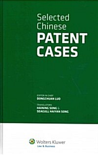 Selected Chinese Patent Cases (Hardcover)