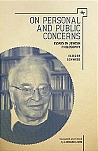 On Personal and Public Concerns: Essays in Jewish Philosophy (Hardcover)