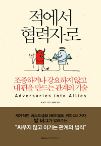 도서 표지