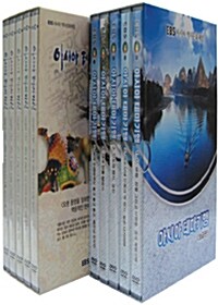 EBS 아시아 테마기행 보급판 2종 시리즈 (10disc)