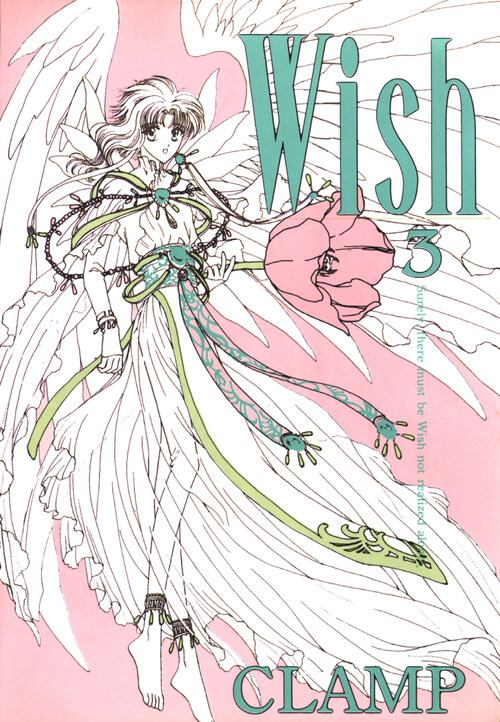 [고화질] Wish(위시) 3