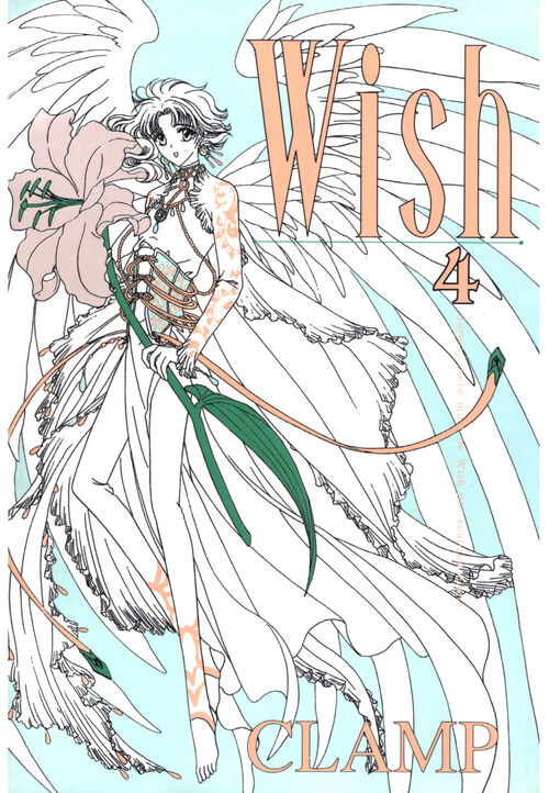 [고화질] Wish(위시) 4 (완결)