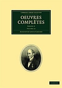 Oeuvres completes : Series 2 (Paperback)