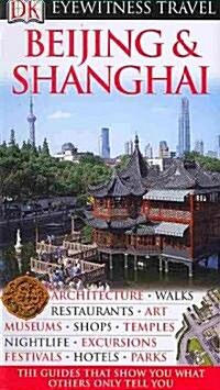 DK Eyewitness Travel Beijing & Shanghai (Paperback)