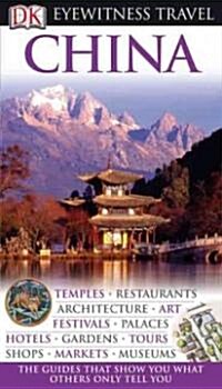 [중고] Eyewitness Travel China (Paperback, Reprint)