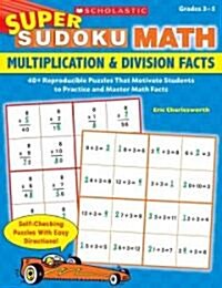 Multiplication & Division Facts (Paperback)