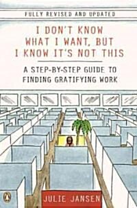I Dont Know What I Want, But I Know Its Not This: A Step-By-Step Guide to Finding Gratifying Work (Paperback, Revised, Update)