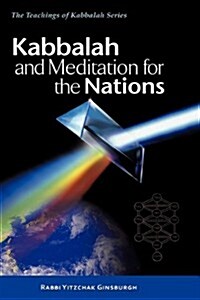 Kabbalah and Meditation for the Nations (Hardcover)