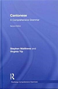 Cantonese: A Comprehensive Grammar (Hardcover, 2 ed)