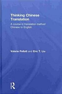 Thinking Chinese Translation : A Course in Translation Method: Chinese to English (Hardcover)