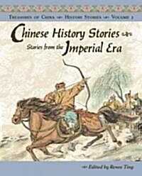 Chinese History Stories: Stories from the Imperial Era, 221 BC-AD 1912 (Hardcover)