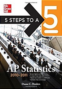 AP Statistics 2010-2011 (Paperback)