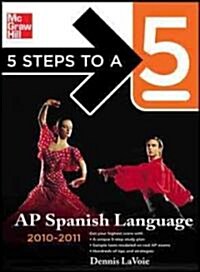 5 Steps to a 5 AP Spanish Language 2010-2011 (Paperback, MP3, 3rd)