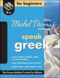 Michel Thomas Method Greek for Beginners (Paperback, Compact Disc, 1st)