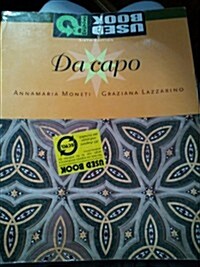 Da Capo (Paperback, 6th)