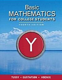 Basic Mathematics for College Students (Paperback, 4th)