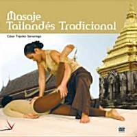 Masaje tailandes tradicional / Traditional Thai Massage (Paperback, DVD, Illustrated)