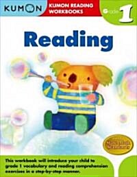 Kumon Grade 1 Reading (Paperback)