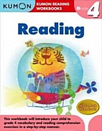 Kumon Grade 4 Reading (Paperback)