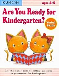 Are You Ready for Kindergarten?: Verbal Skills (Paperback)