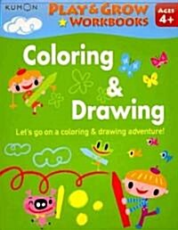 Coloring & Drawing (Paperback, Workbook)