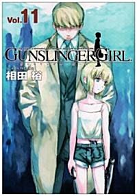 GUNSLINGER GIRL 11 (電擊コミックス) (コミック)