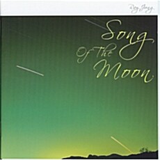 레이 정 - 3집 Song Of The Moon [재발매]