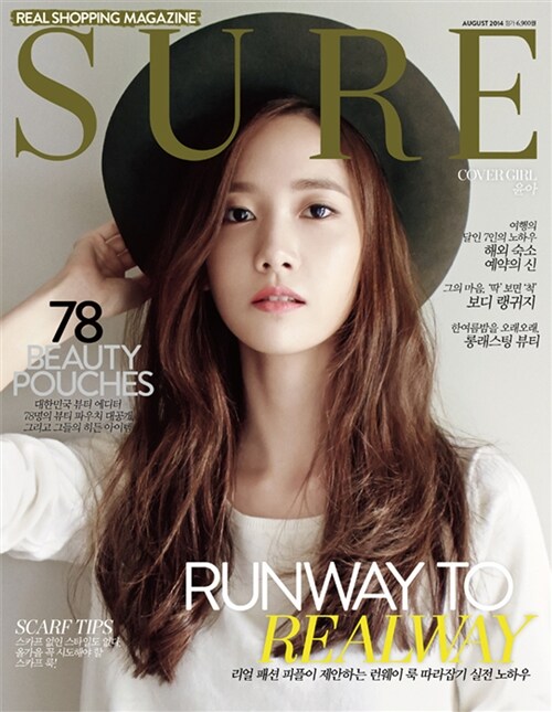 슈어 Sure 2014.8