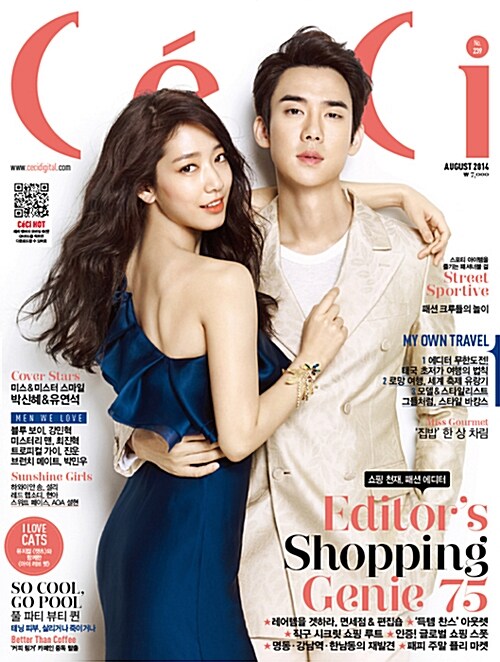 쎄씨 CeCi C형 2014.8