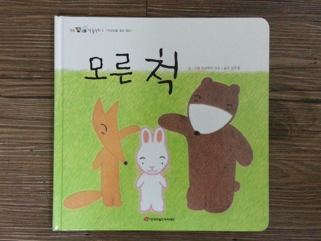 잠자는 숲 속의 공주