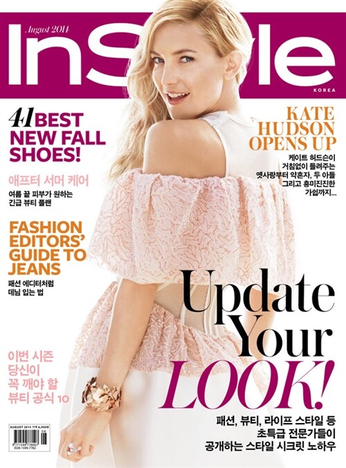 인스타일 InStyle 2014.8